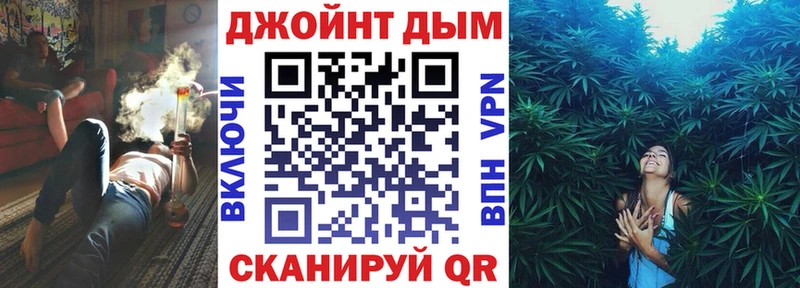 Купить Каннабис  APVP  NBOMe  МЕФ  Cocaine  ГАШИШ  Ефремов