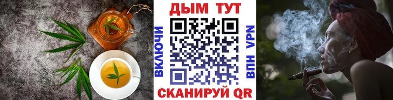 Canna-Cookies конопля  Купить закладки  Ефремов 