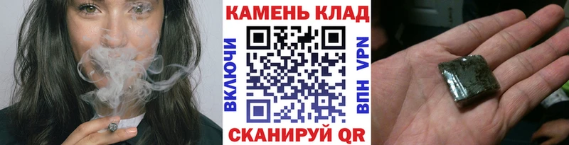 Гашиш хэш Ефремов