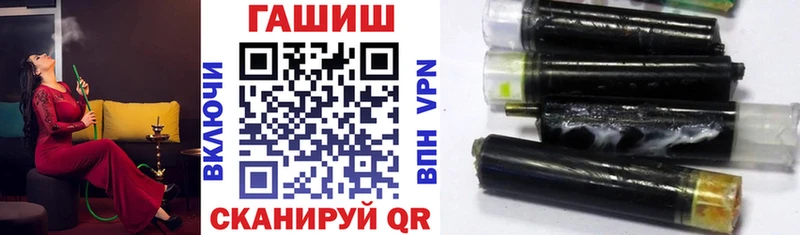 Купить  Ефремов  ГАШИШ hashish 