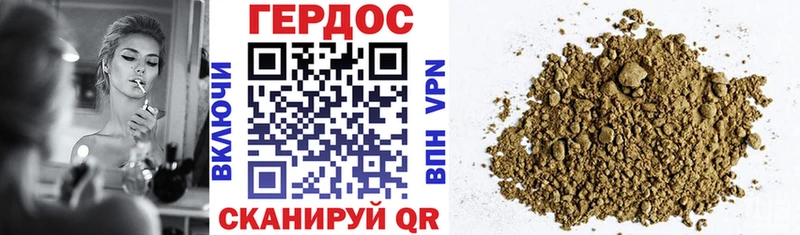 ГЕРОИН белый  Купить закладки  Ефремов 