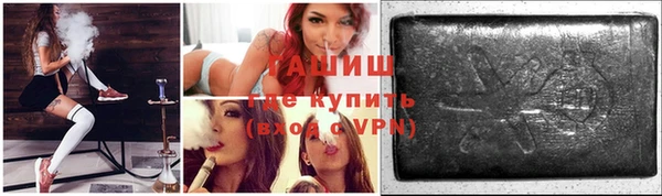 ALPHA PVP Каменногорск