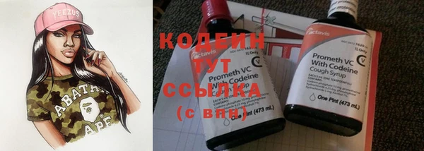 ALPHA PVP Каменногорск
