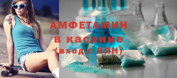ALPHA PVP Каменногорск