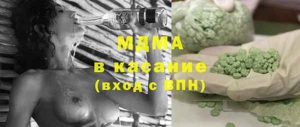 ALPHA PVP Каменногорск