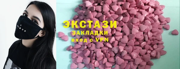 тгк Каменск-Шахтинский