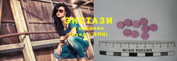 тгк Каменск-Шахтинский