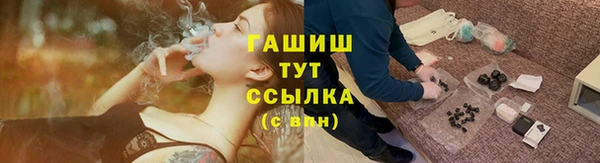 тгк Каменск-Шахтинский