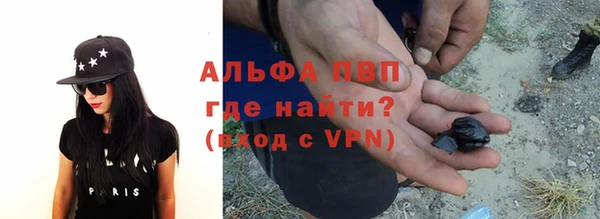 ALPHA PVP Каменногорск