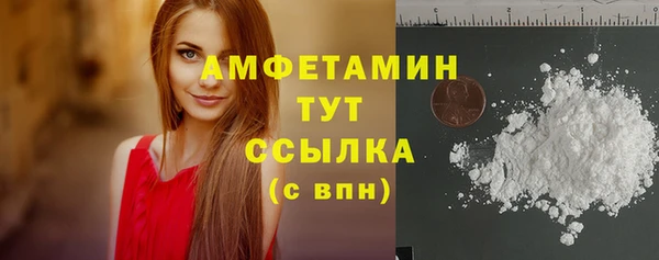 ALPHA PVP Каменногорск