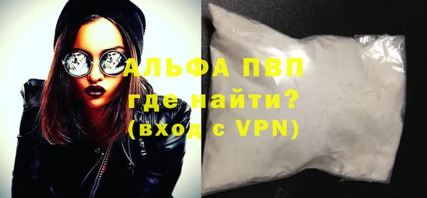тгк Каменск-Шахтинский