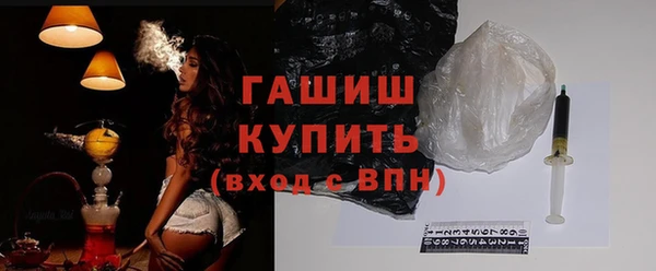 ALPHA PVP Каменногорск