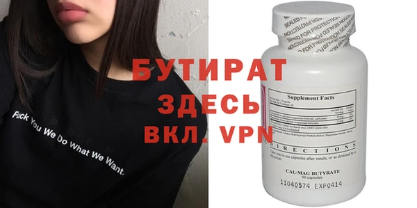 ALPHA PVP Каменногорск
