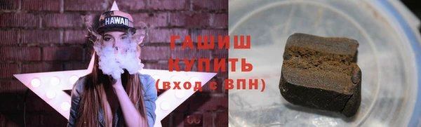 ALPHA PVP Каменногорск