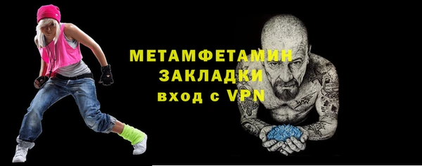 тгк Каменск-Шахтинский