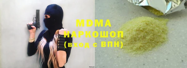тгк Каменск-Шахтинский
