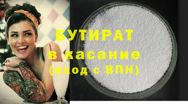 тгк Каменск-Шахтинский