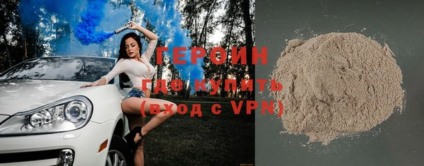тгк Каменск-Шахтинский