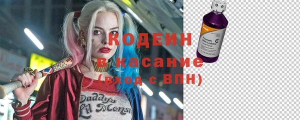 ALPHA PVP Каменногорск