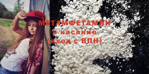соль ск Каменка