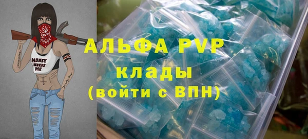 ALPHA PVP Каменногорск