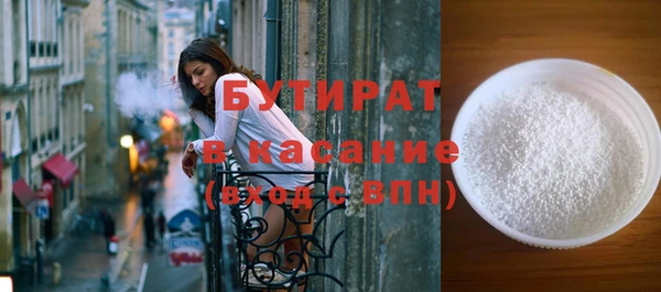 ALPHA PVP Каменногорск
