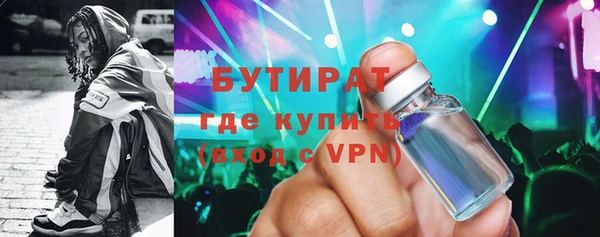 ALPHA PVP Каменногорск