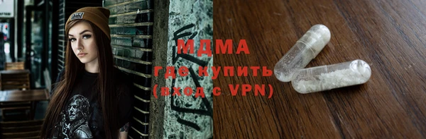 ALPHA PVP Каменногорск