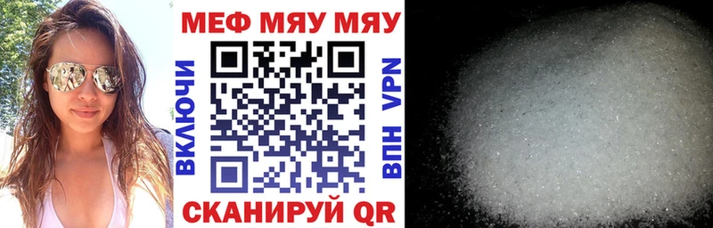 Купить закладки  Ефремов  Мефедрон VHQ 