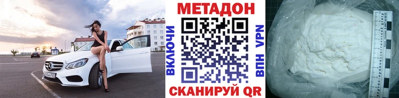 Купить где  Ефремов  МЕТАДОН кристалл 