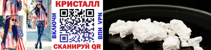 Купить  Ефремов  Метамфетамин мет 