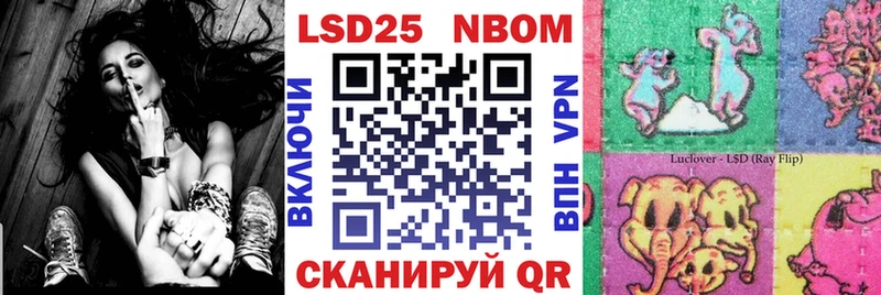 Купить где  Ефремов  Марки N-bome 1500мкг 