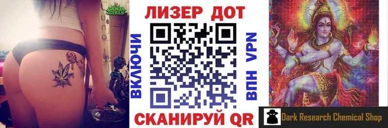 Марки 25I-NBOMe 1,5мг Ефремов