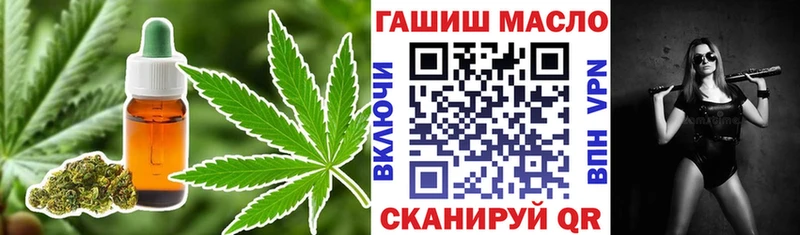 Купить закладки  Ефремов  ТГК THC oil 